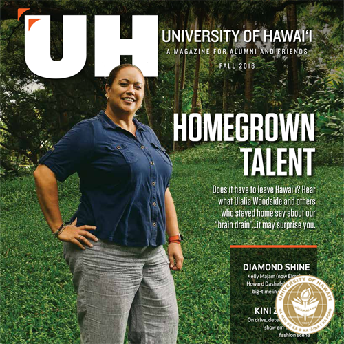 link to Read the Fall 2016 UH Magazine online